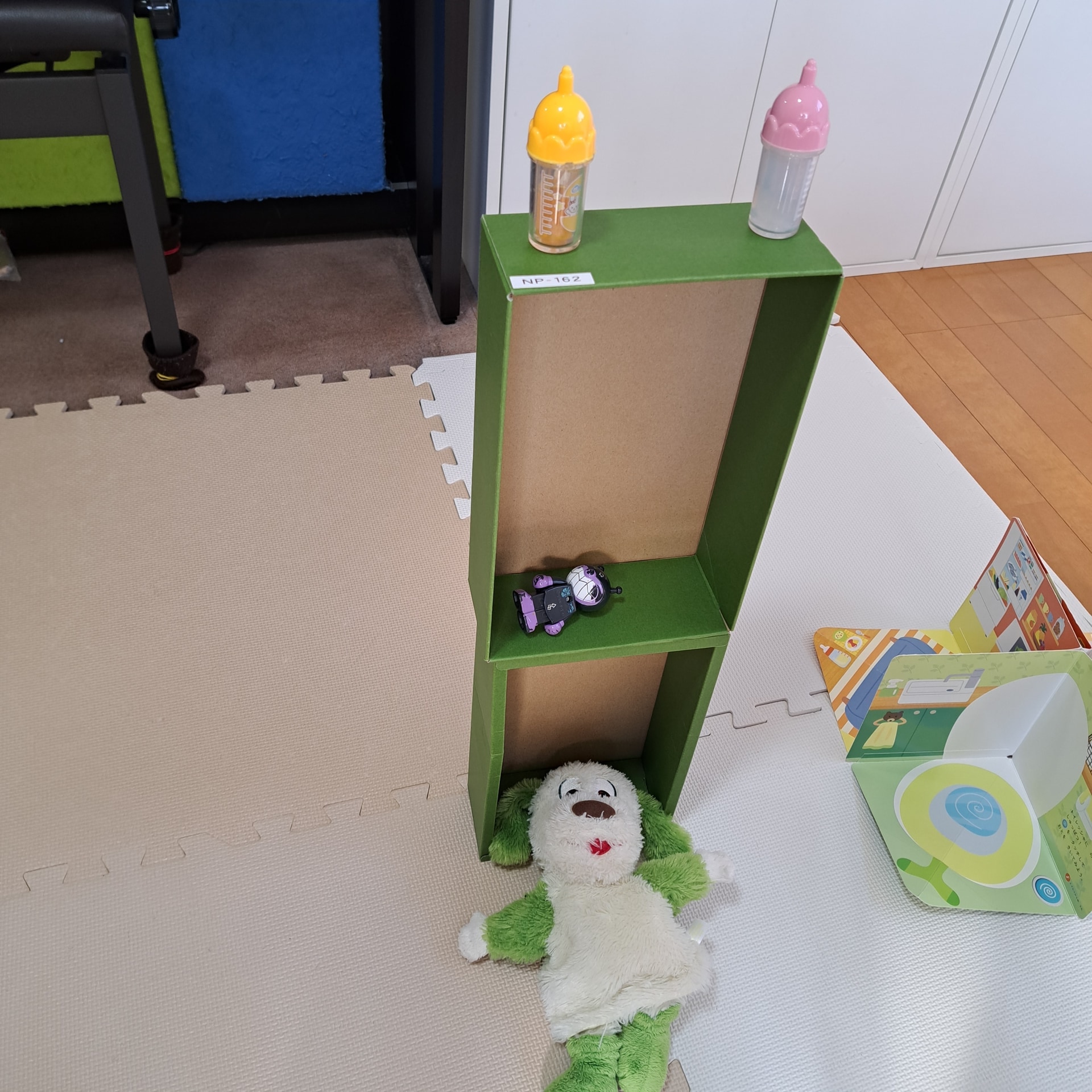 保護中: 自由遊び