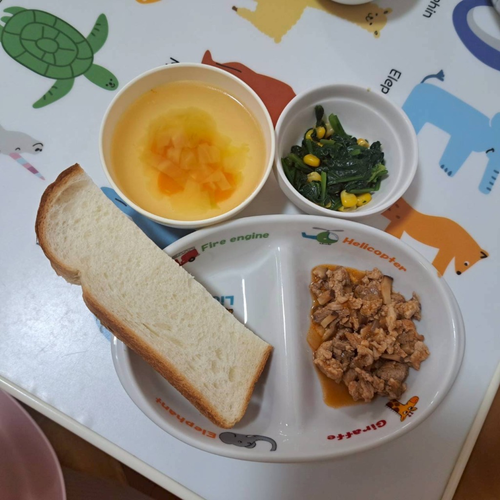 当園について