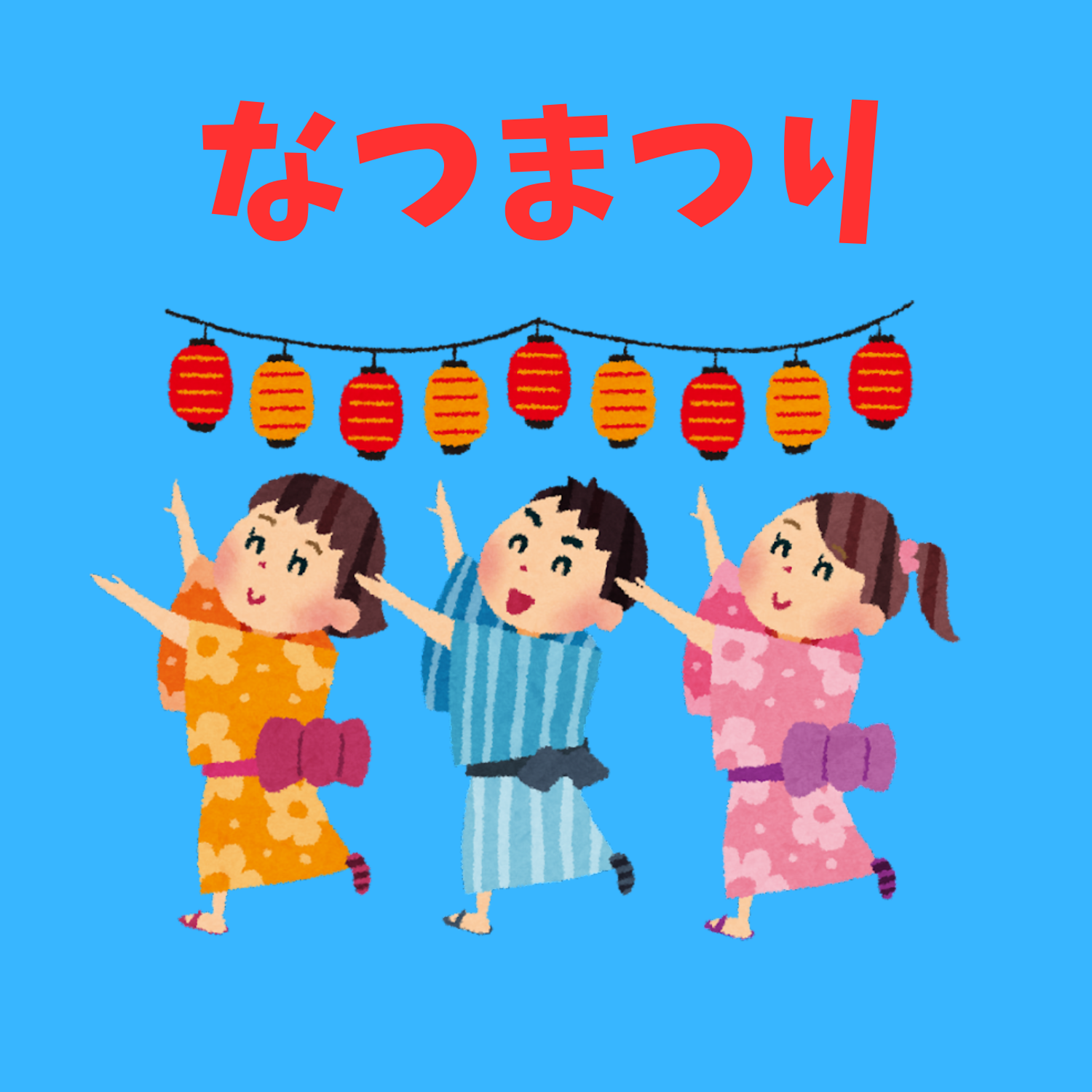 保護中: すいか割り